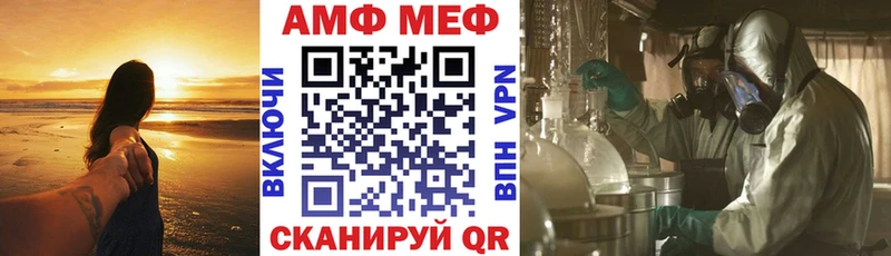 Amphetamine Розовый Дятьково
