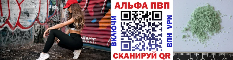 A-PVP СК КРИС  Дятьково 