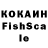 Кокаин 97% hovnanian