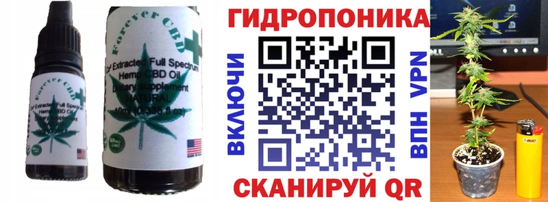 Cannafood конопля  Дятьково 