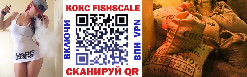 КОКАИН VHQ  Дятьково 