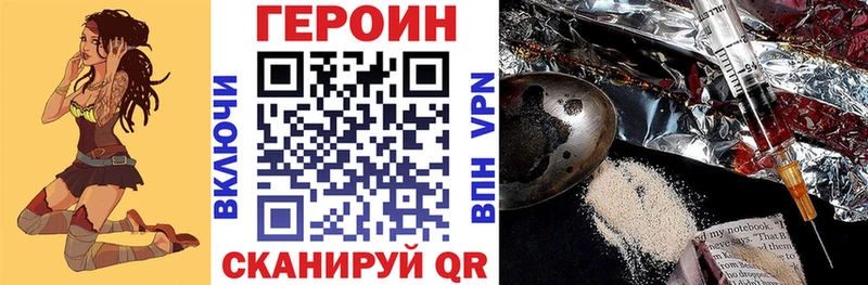 цена   Дятьково  ГЕРОИН VHQ 