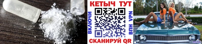 КЕТАМИН ketamine Дятьково