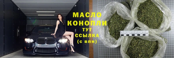 ALPHA PVP Володарск
