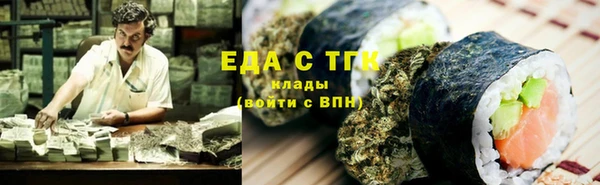 ALPHA PVP Володарск