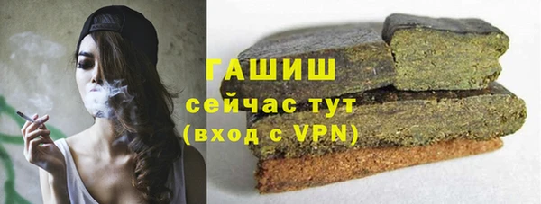 первитин Верея