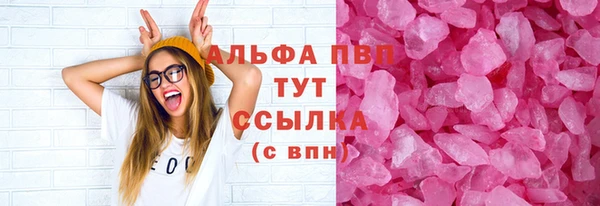 стафф Горнозаводск