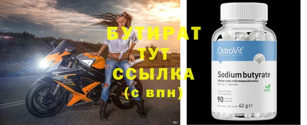 ALPHA PVP Володарск