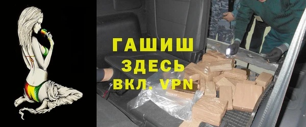 ALPHA PVP Володарск