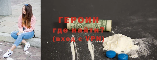 ALPHA PVP Володарск