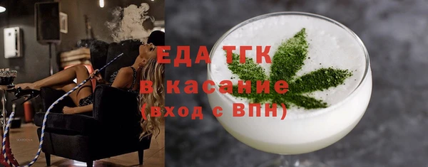 кокаин VHQ Волоколамск