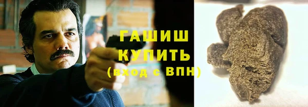 стафф Горнозаводск
