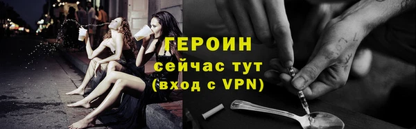 эйфоретик Горняк