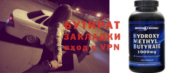 шишки Горно-Алтайск