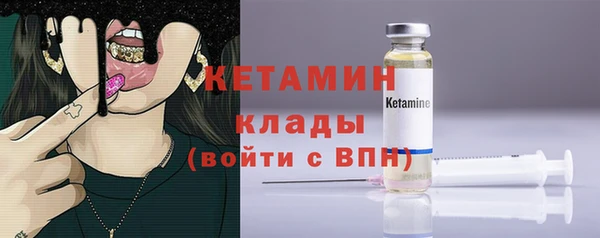 mdma Волосово