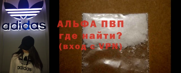 кокаин VHQ Волоколамск