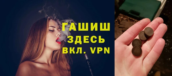 стафф Горнозаводск