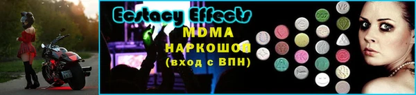 эйфоретик Горняк