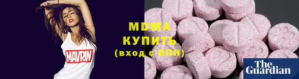 стафф Горнозаводск