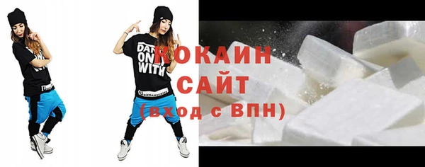 стафф Горнозаводск