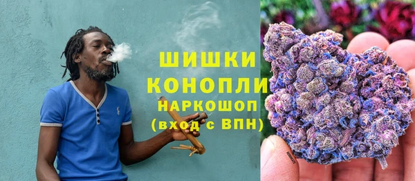 кокаин VHQ Волоколамск