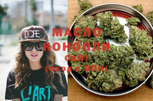 mdma Волосово