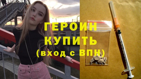 эйфоретик Горняк