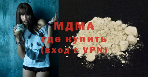 ALPHA PVP Володарск