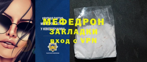эйфоретик Горняк