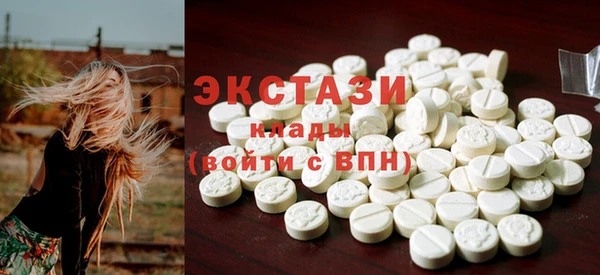 кокаин VHQ Волоколамск