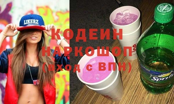 метамфетамин Инта