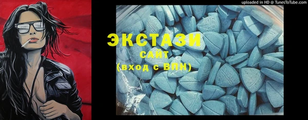 бутират Тобольск
