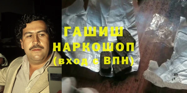 стафф Горнозаводск