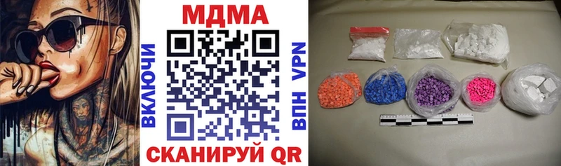 МДМА молли  гидра рабочий сайт  Дятьково  закладки 