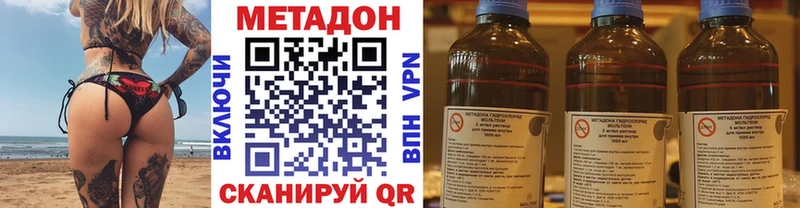 гидра ссылка  Дятьково  Метадон белоснежный  закладки 