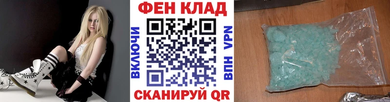 Первитин Methamphetamine Дятьково