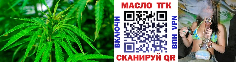 ТГК вейп с тгк  магазин  наркотиков  Дятьково 
