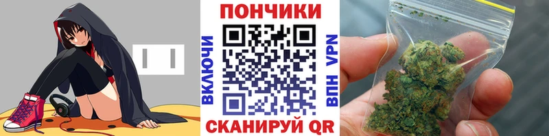 Канабис планчик Дятьково